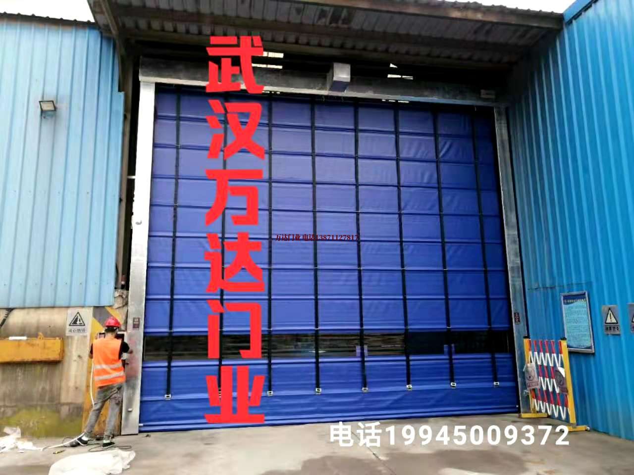 垫江快速卷帘门